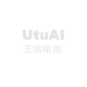 产学研融合研究院