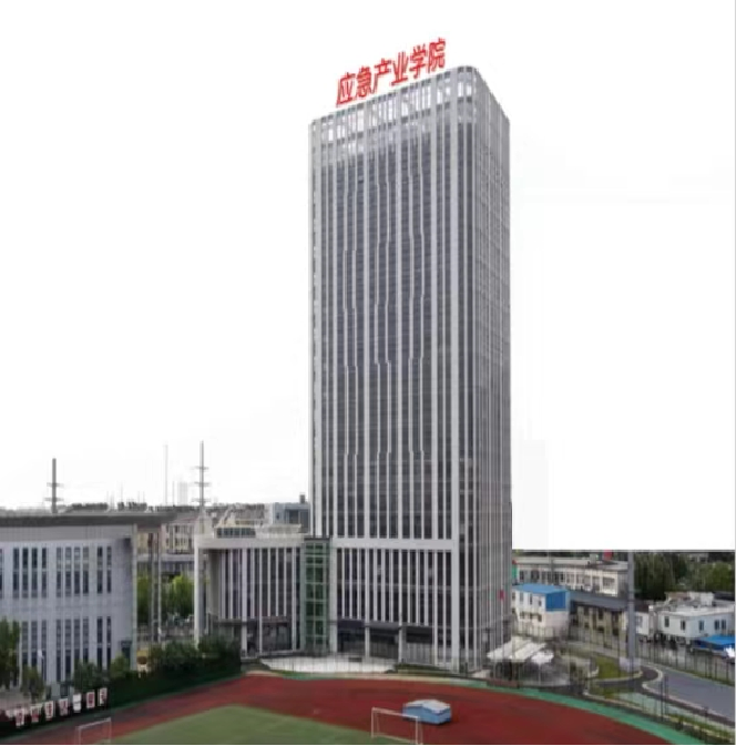 关于开展应急预案管理业务培训的通知