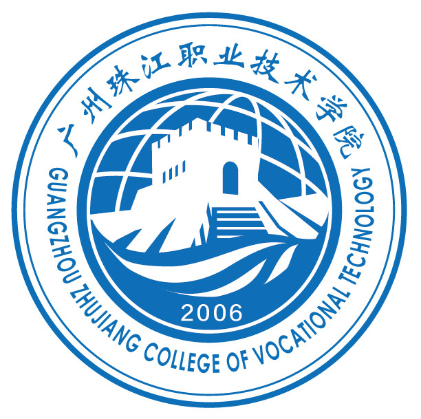 广州珠江职业技术学院