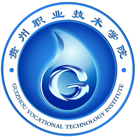 贵州职业技术学院