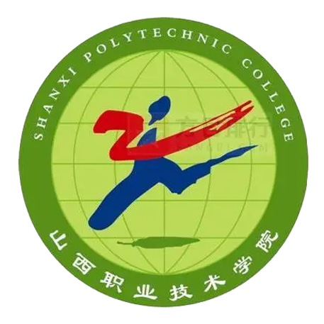 山西职业技术学院