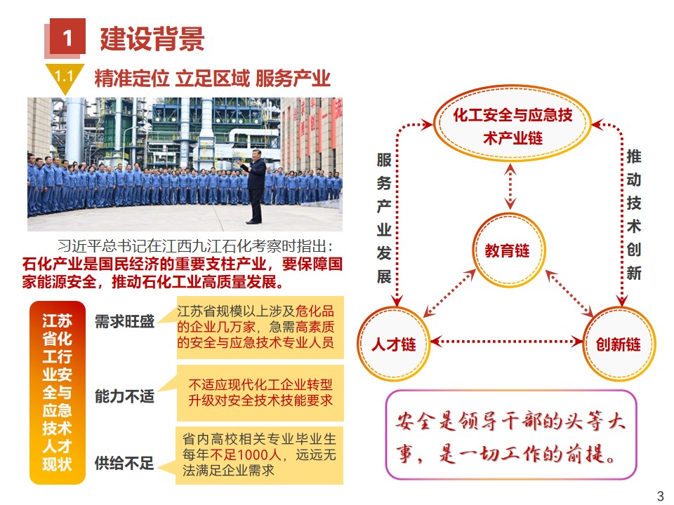 幻灯片3.jpg