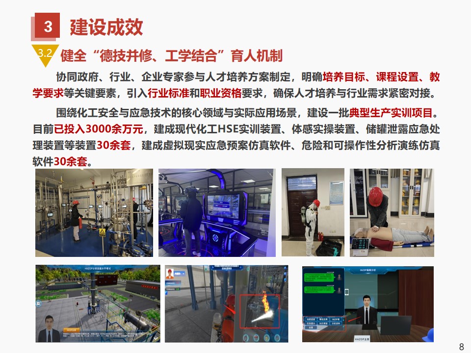 幻灯片8.jpg