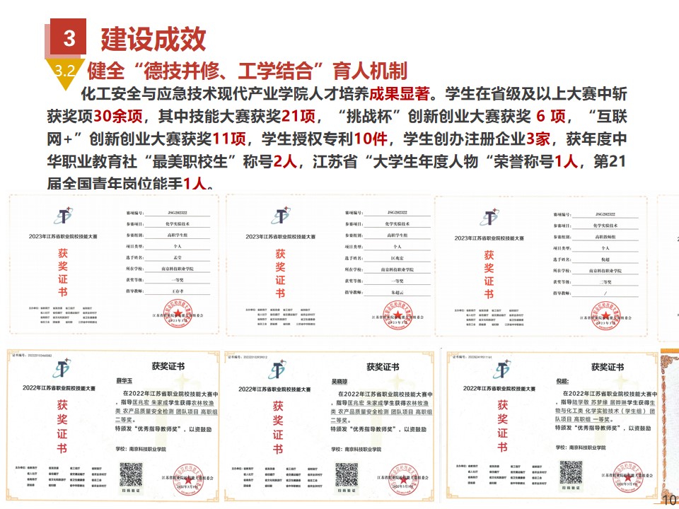 幻灯片10.jpg