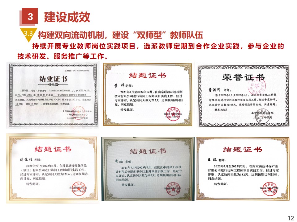 幻灯片12.jpg