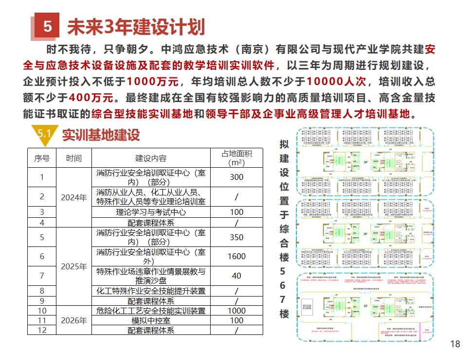 幻灯片18.jpg