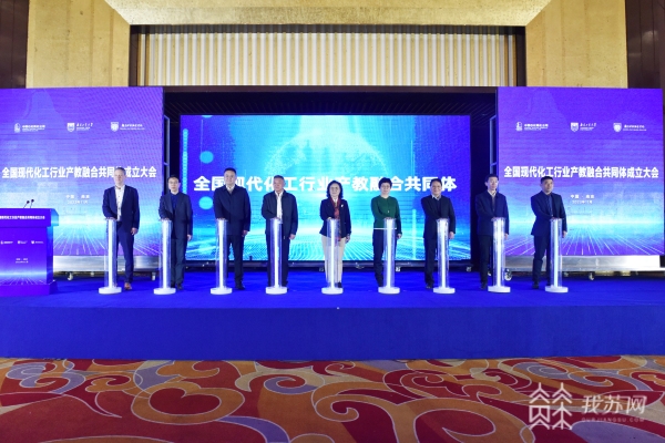 张国清在浙江出席“应急使命·2024”演习并调研时强调 持续提升防灾减灾救灾能力 深入推进制造业高质量发展