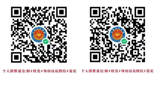 河北消防救援总队消防行业职业技能鉴定站2024年7月消防设施操作员职业技能鉴定公告