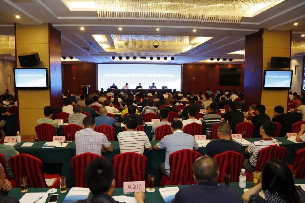 四川省消防救援总队消防行业职业技能鉴定站2024年4月消防设施操作员职业技能鉴定考试公告