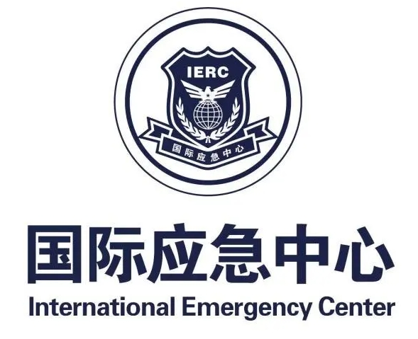 应急管理部部署推进国家区域应急救援中心工程建设