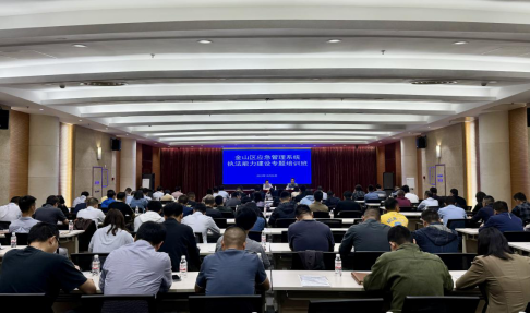防灾减灾救灾能力提升专题培训班