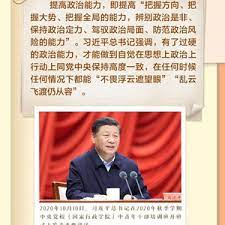 有关干部培训方案