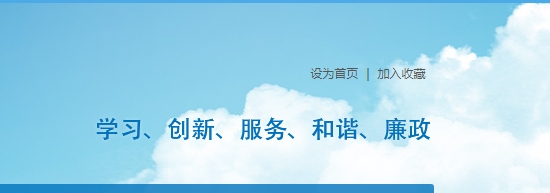2023年度一级注册消防工程师资格考试报考须知