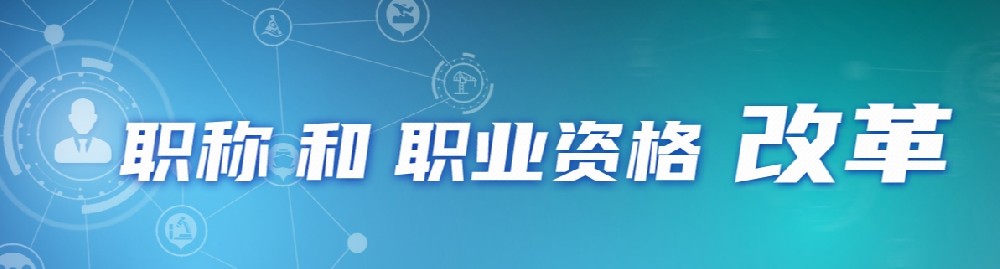 人力资源社会保障部公安部关于印发注册消防工程师制度暂行规定和注册消防工程师资格考试实施办法及注册消防工程师资格考核认定办法的通知