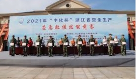 国家消防救援局：坚决遏制火灾多发态势