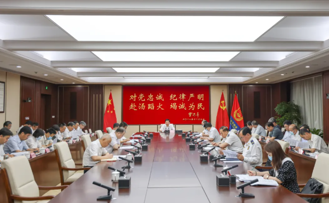 应急管理部党委理论学习中心组举行集体学习研讨 深入学习贯彻党的二十届三中全会精神