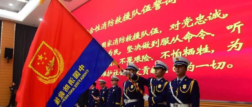 无锡“火焰蓝”全力护航城市安全