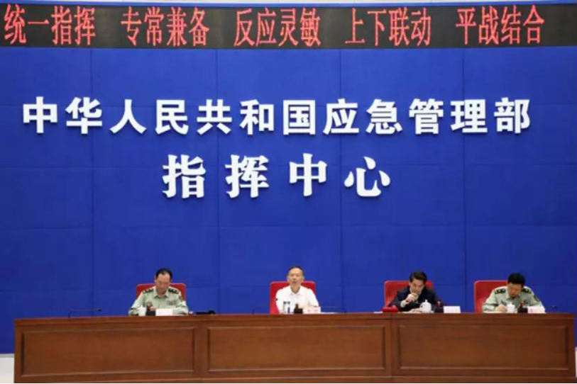 应急管理部召开2024年全国救灾和物资保障工作暨冬春救助工作会议
