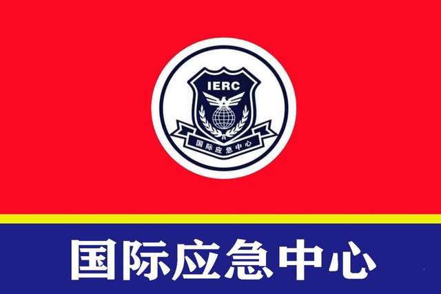 应急管理部、工业和信息化部联合召开“工业互联网+安全生产”工作推进会