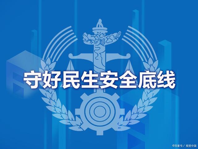 应急管理局2024年工作总结及2025年工作计划